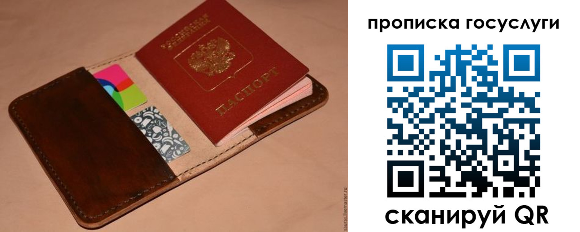 где прописаться в Сортавале