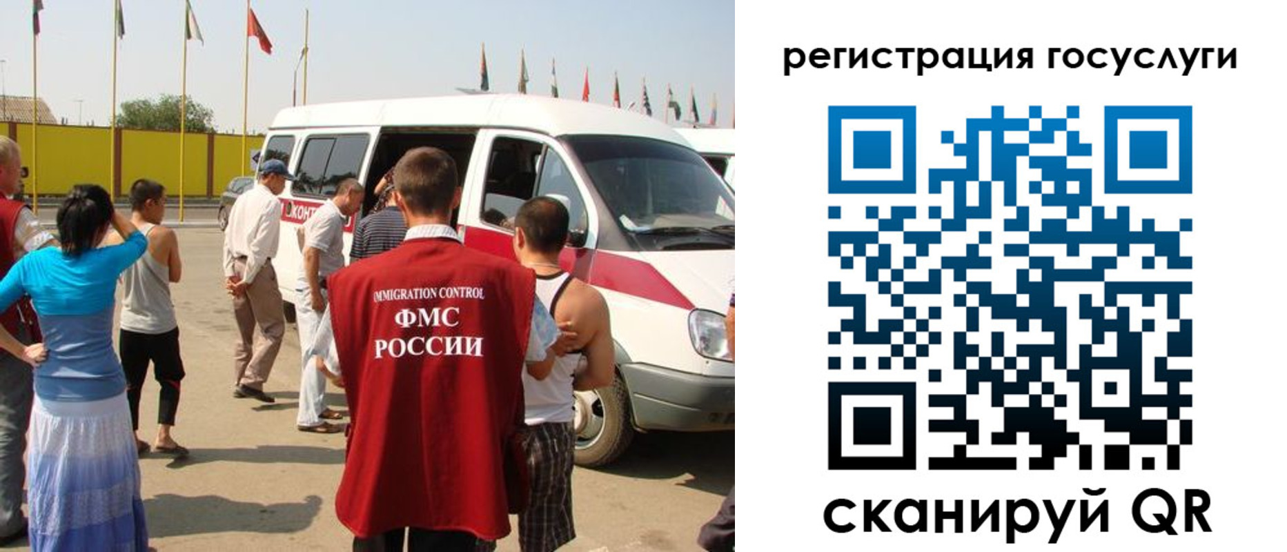 регистрация в Сортавале