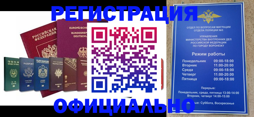 прописка для работы в Сортавале
