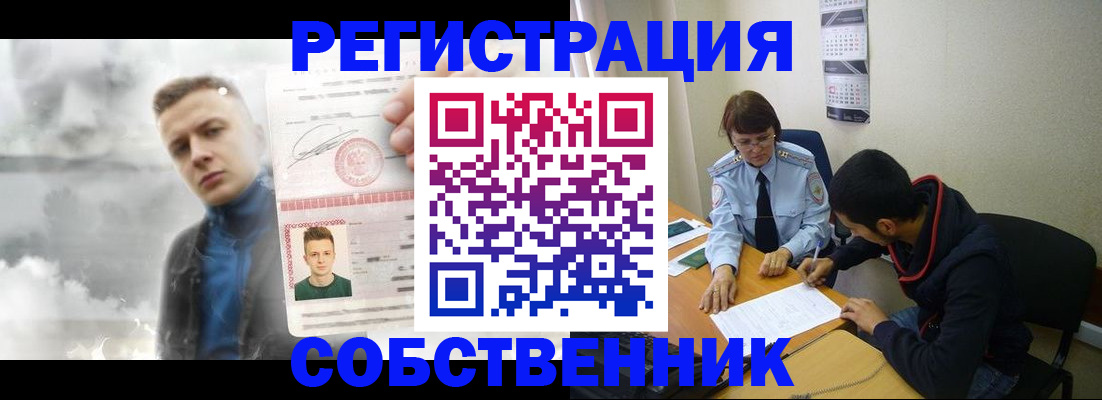 регистрация в Сортавале