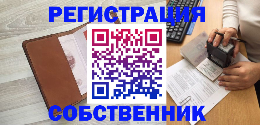 временная регистрация адрес в Сортавале