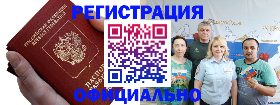 где прописаться в Сортавале