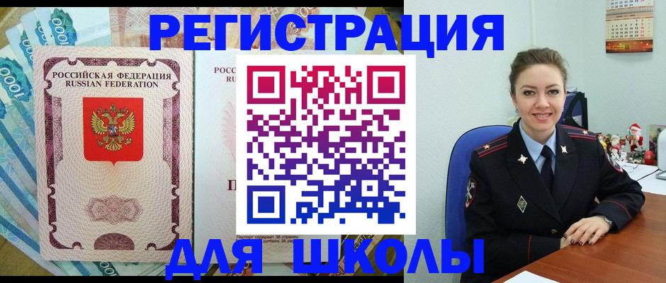 где прописаться в Сортавале